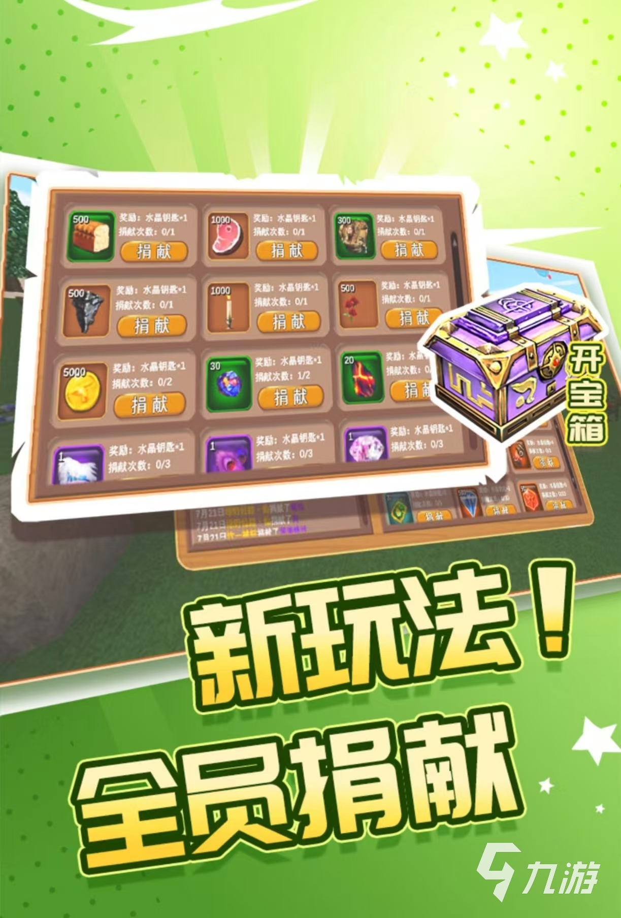经典耐玩的寻宝游戏下载2025 有哪些寻宝手游值得玩