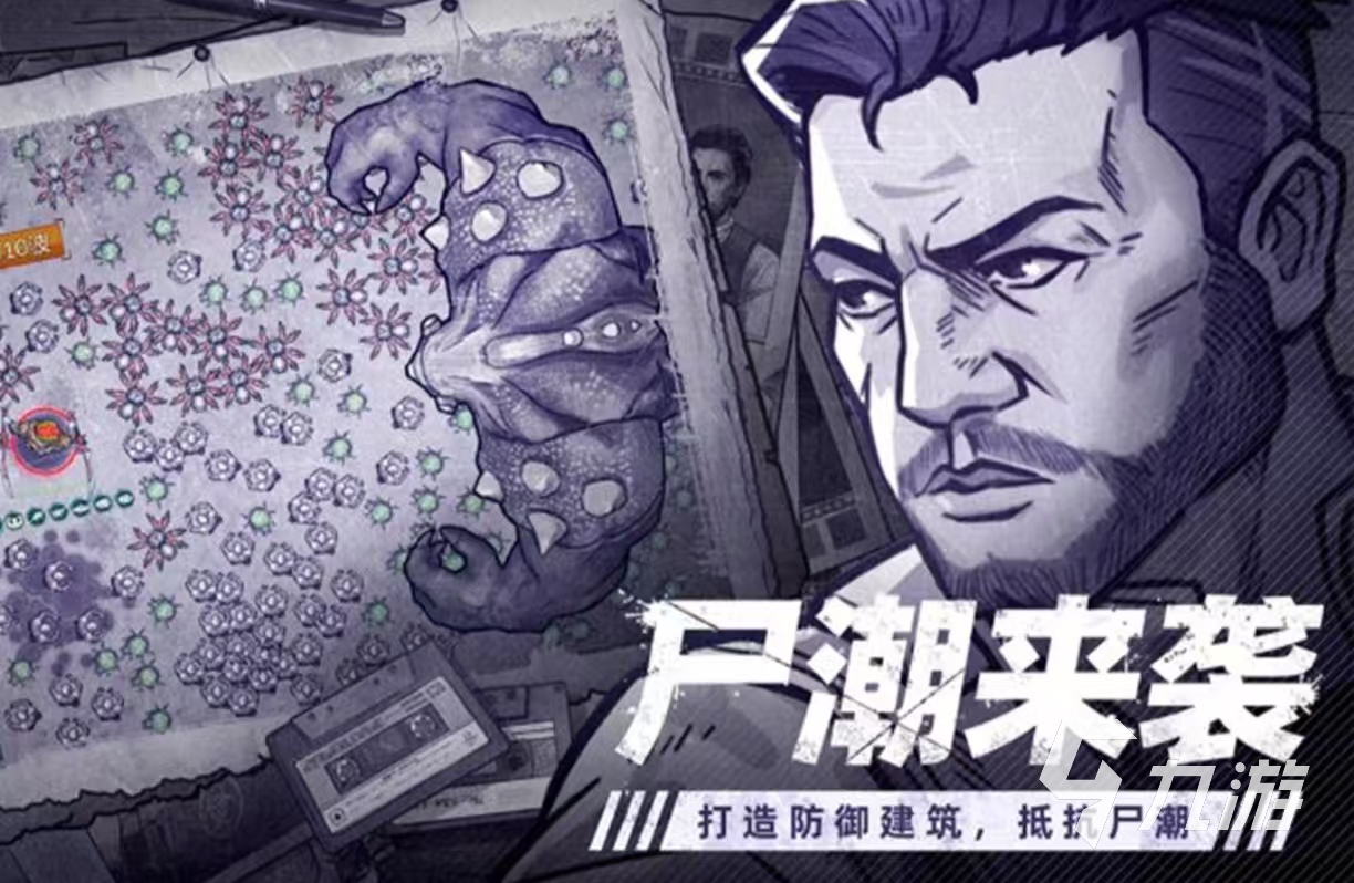 跟明日之后差不多的生存游戏有什么 耐玩的生存类手游推荐2025