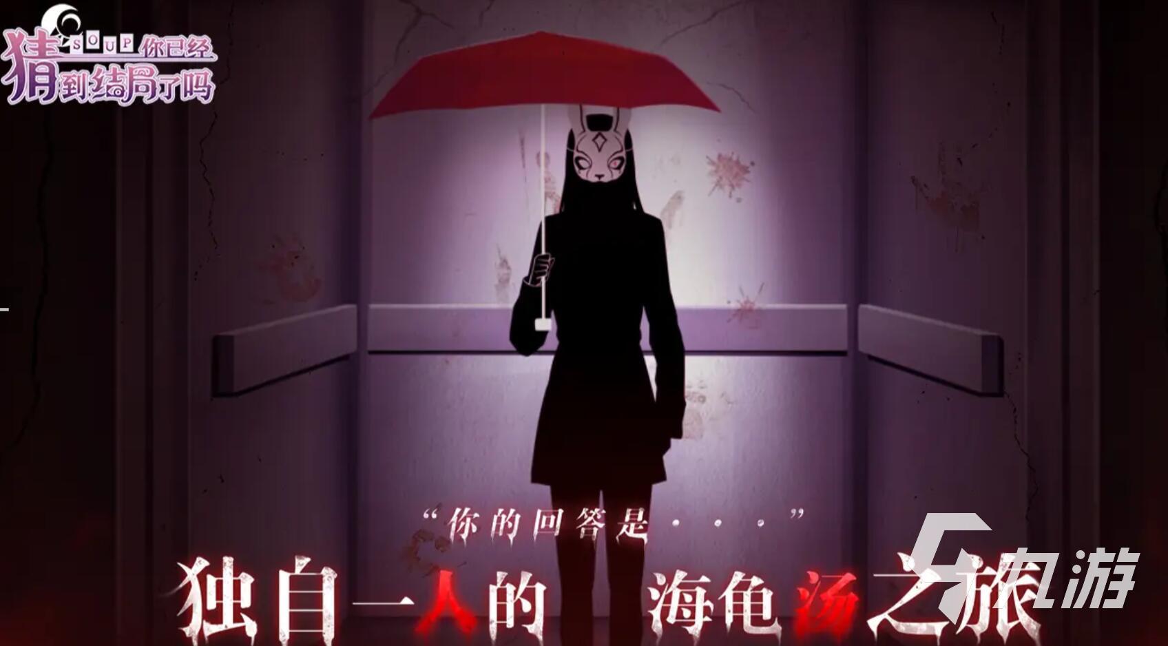 十大耐玩手机文字游戏大全 2025最耐玩的文字手游top10