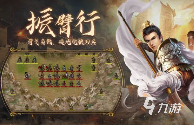 有趣的8090怀旧经典战棋游戏下载 好玩的战棋游戏盘点2025