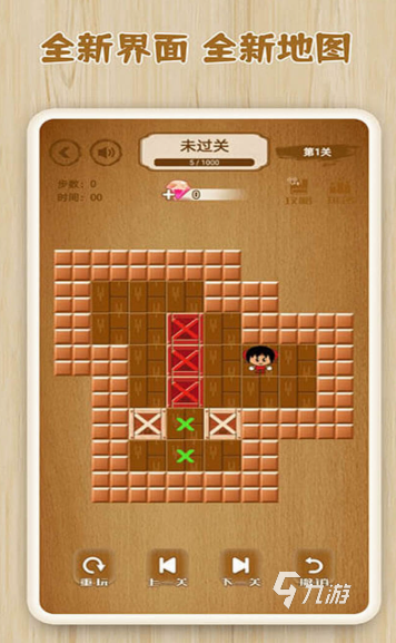 高人气的1999年游戏排行榜 高热度的游戏合集