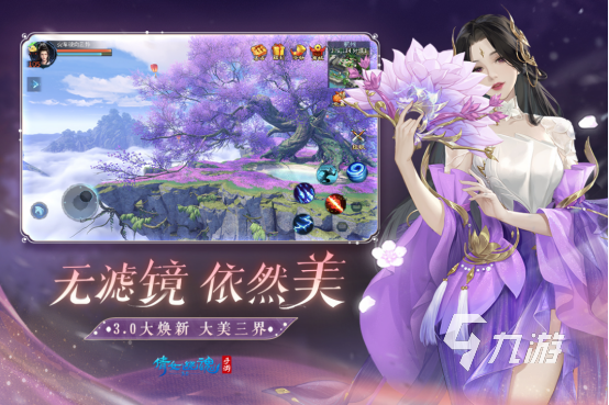 耐玩的唯美3d手游有哪些受欢迎的高画质手游下载合集2025