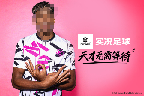 第一视角足球游戏排行推荐 2025必玩的第一视角足球游戏有哪些截图