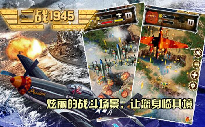 类二战1945游戏有哪些 2025最耐玩的二战塔防手游推荐截图