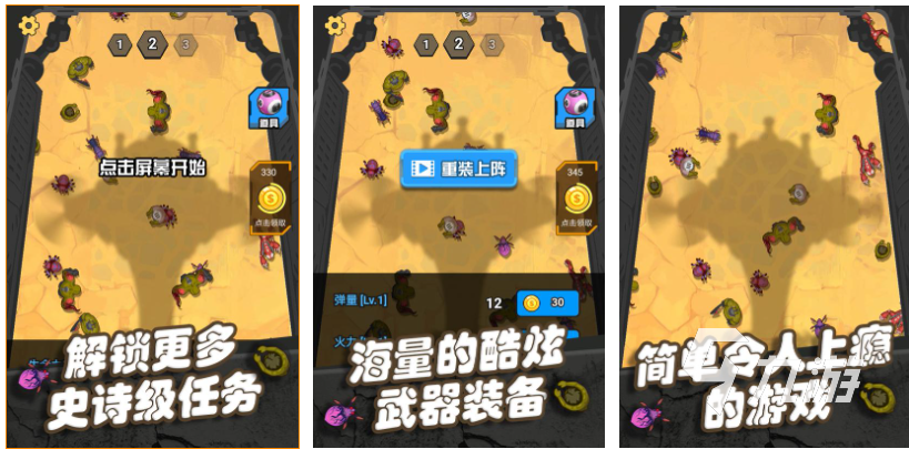 类似像僵尸开炮的手游有哪些 免费的打僵尸游戏合集2025
