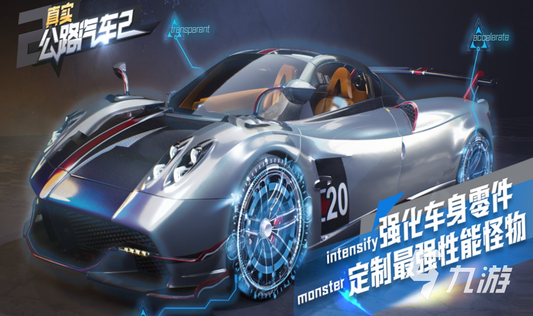 游戲下載免費賽車游戲排行榜 經(jīng)典的賽車游戲有哪些2025
