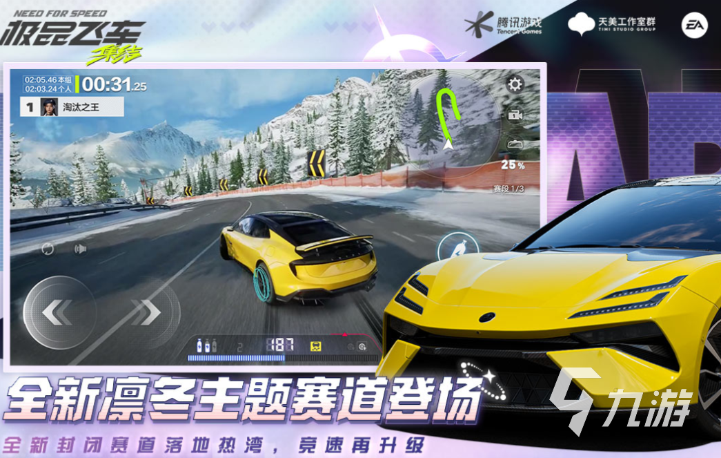 游戲下載免費賽車游戲排行榜 經(jīng)典的賽車游戲有哪些2025