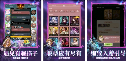 有趣的朋友聚会新游戏前五 必玩的朋友聚会游戏大全2025截图