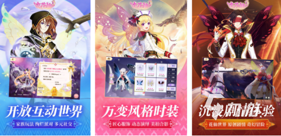 儿童节可以玩什么游戏受欢迎的儿童节可玩的手游下载2025