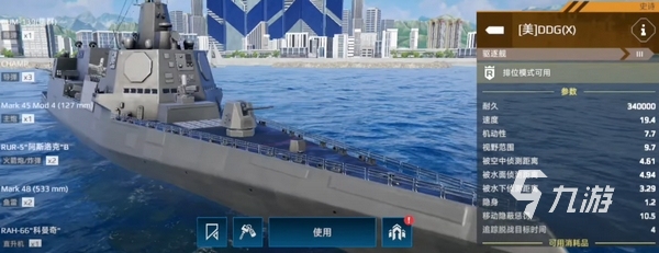 现代战舰帐号怎么注册​ 现代战舰帐号注册登录教程​