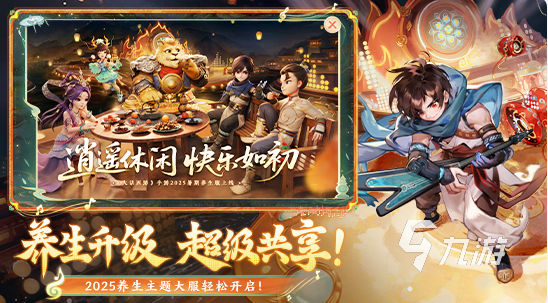 西游记游戏有哪些 热门的西游记游戏排行榜2025