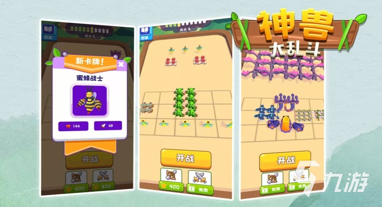 热门的单机乱斗游戏都有哪些 值得玩的乱斗手游推荐2025