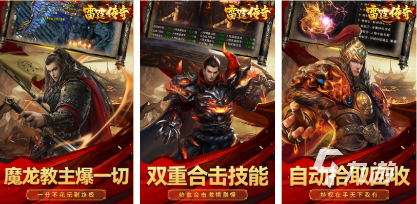 可以充月卡的手游下载推荐 有趣的联机游戏大全2025
