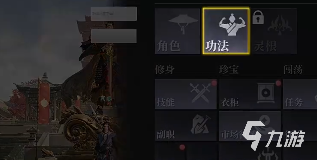 <a id='link_pop' class='keyword-tag' href='https://www.9game.cn/dfdgr/'>大奉打更人手游</a>职业有哪些 大奉打更人手游流派介绍