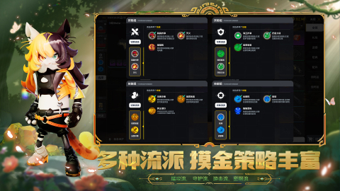 香肠派对截图3