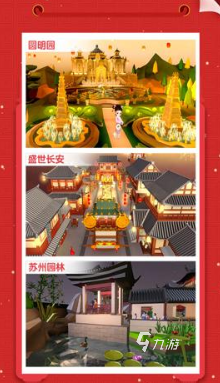 有趣的叠叠乐小游戏大全 2025必玩的叠叠乐游戏排行