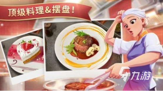高人气的餐桌小游戏有哪些有趣的餐桌手游推荐分享2025