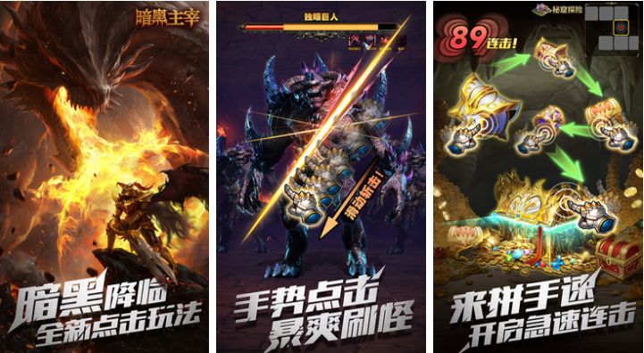 人气较高的无尽黑暗手游下载推荐 受欢迎的黑暗游戏合集2025截图
