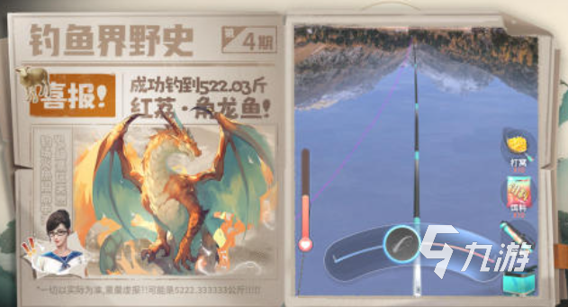 好玩的釣魚刮魚鱗游戲有哪些 有趣的釣魚游戲盤點2025