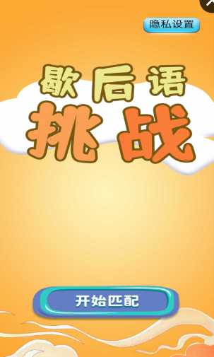 好玩较小的单机游戏推荐 2025有趣的单机小游戏有哪些截图