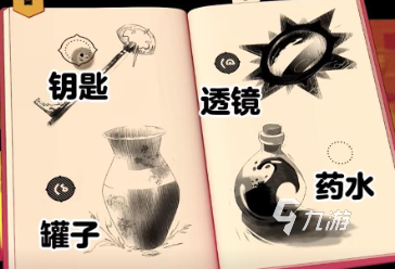 巴別塔圣歌透鏡在哪 巴別塔圣歌透鏡怎么獲得