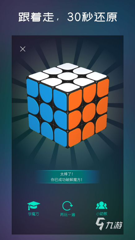 受欢迎的比大小游戏排行榜 2025人气较高的比大小游戏分享