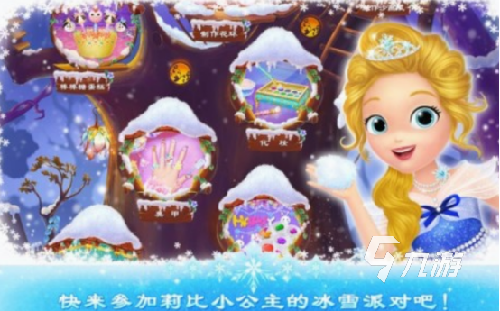 阿sue小游戏手机版免费的推荐 2025耐玩的阿sue小游戏合集