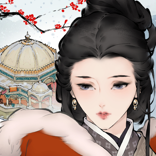古道千年
