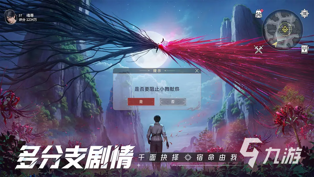 斗罗大陆猎魂世界魂师篇章胡列娜攻略 斗罗大陆猎魂世界胡列娜篇收集指南