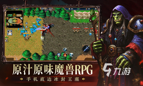 mmorpg游戏排行推荐 2025火爆的mmorpg游戏分享