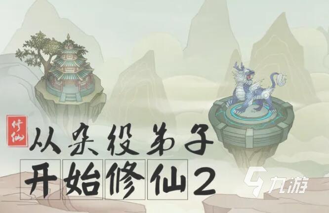 十大耐玩手机文字游戏大全 2025最耐玩的文字手游top10