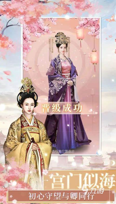 穿越古代剧情恋爱游戏介绍2025 玩不腻的古代恋爱游戏合集