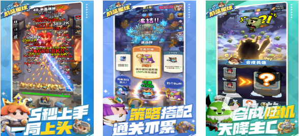热门的策略塔防游戏排行榜前十名 经典的塔防游戏下载2025