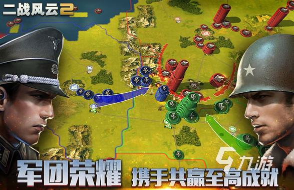 人气高的战争地图游戏大全 2025好玩的战争游戏排行