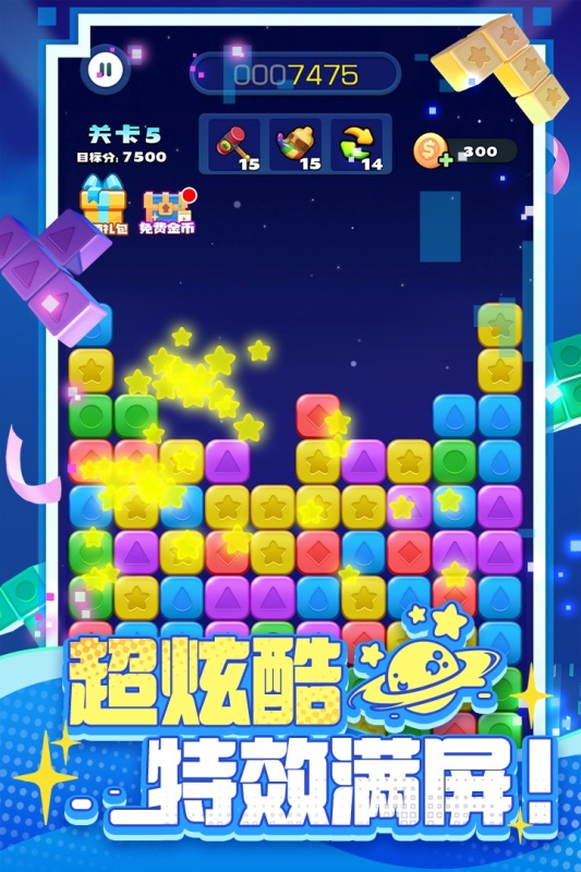 好玩的bingo游戏在哪里 2025值得玩的bingo游戏下载截图