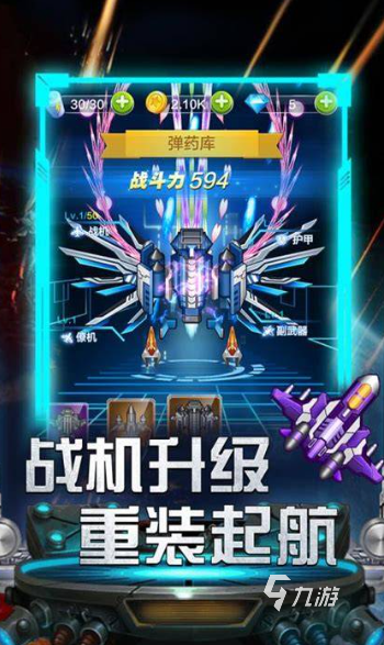 高人气的1999年游戏排行榜 高热度的游戏合集