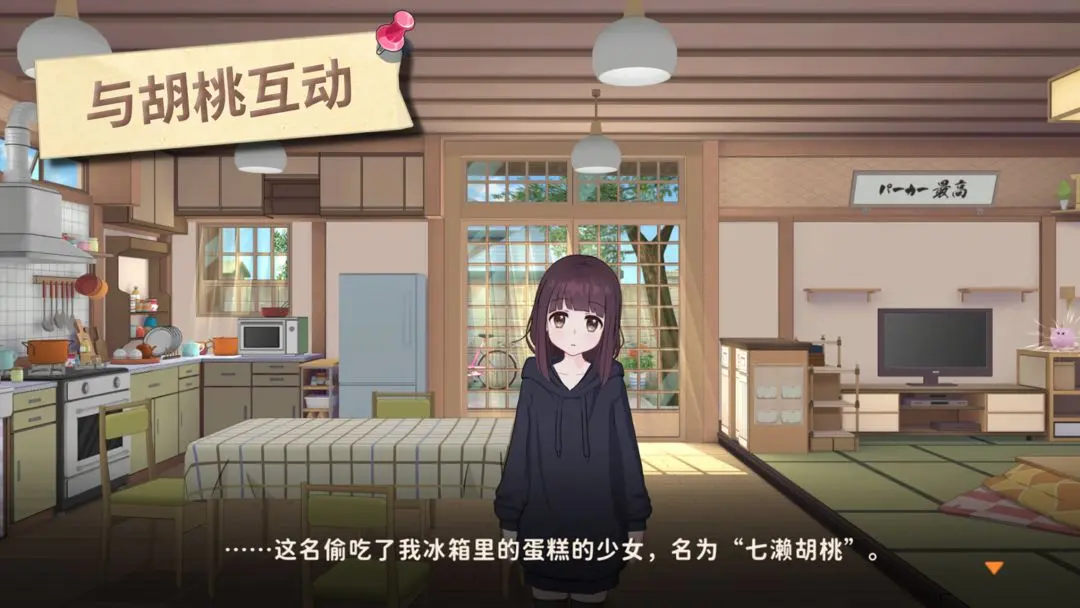 可以随意动女主的游戏推荐 2025有趣的角色互动游戏有哪些截图