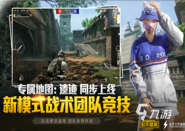 经典的光子游戏大全列表 2025流行的光子游戏下载推荐