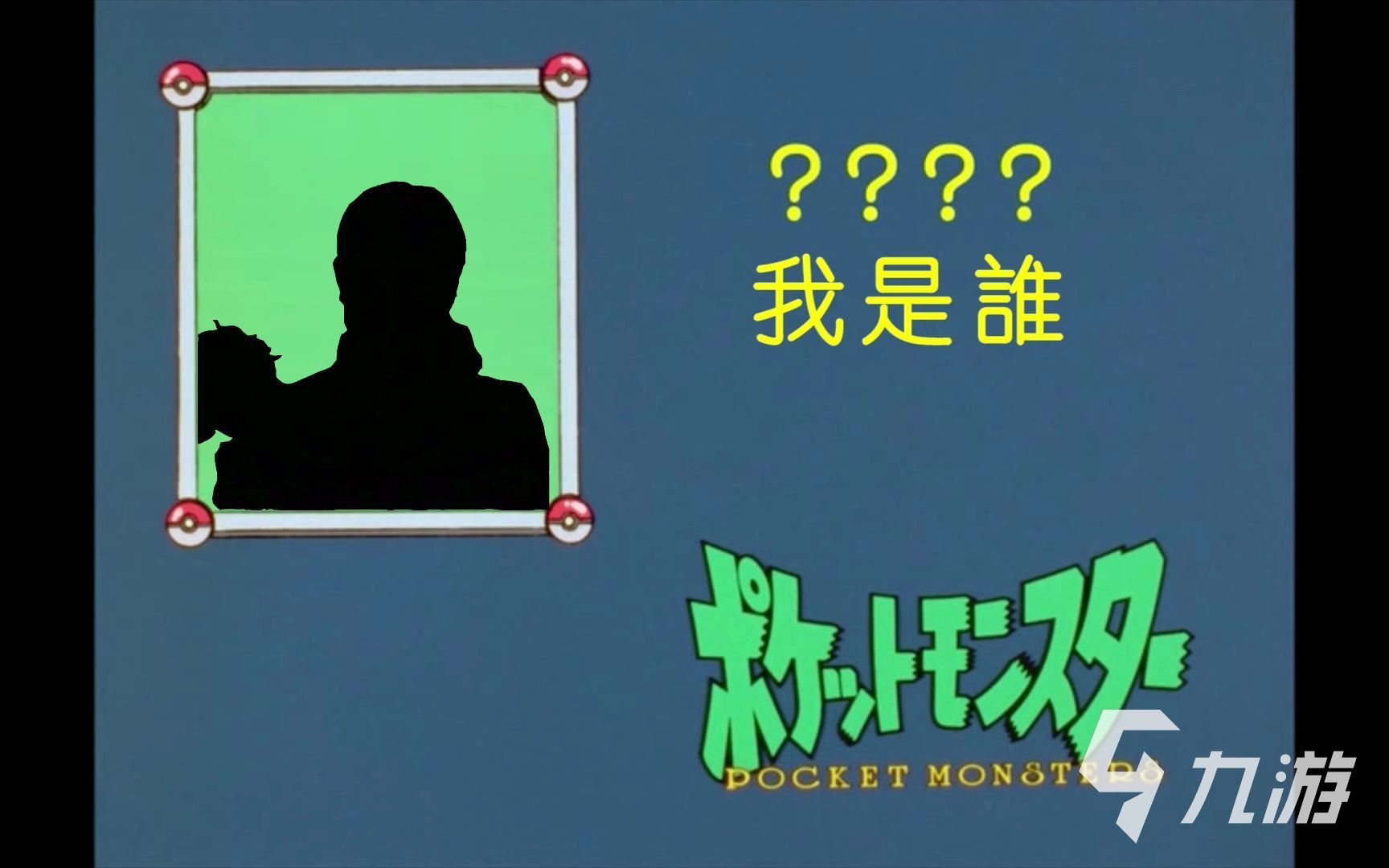 2025有趣的猜人名游戲是哪些 好玩的猜人名游戲合集