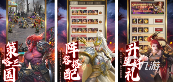 流行的免费版手游有哪些2025高人气免费手游大全