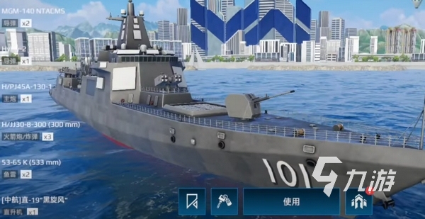 现代战舰帐号怎么注册​ 现代战舰帐号注册登录教程​