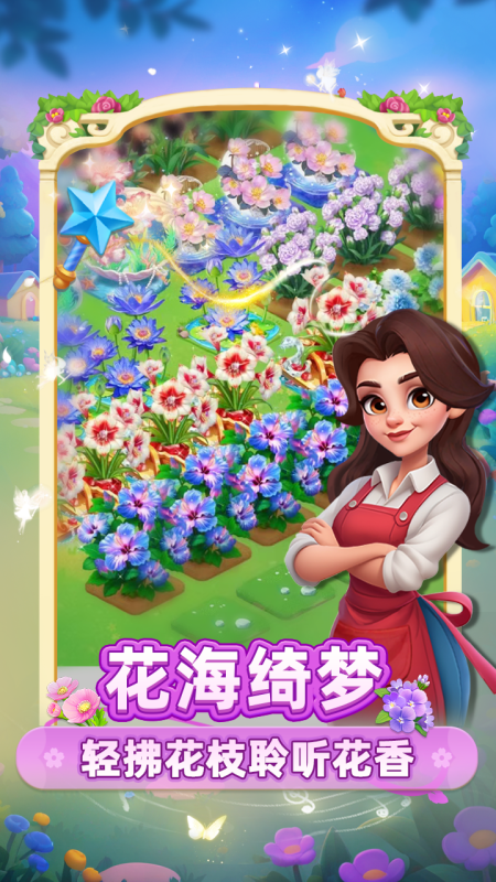 小雞跑呀截圖