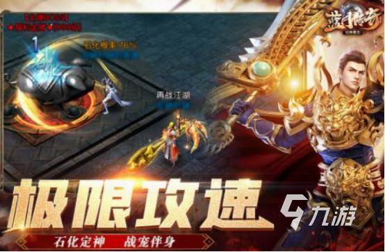 2010网络游戏有哪些 经典的网络手游合集