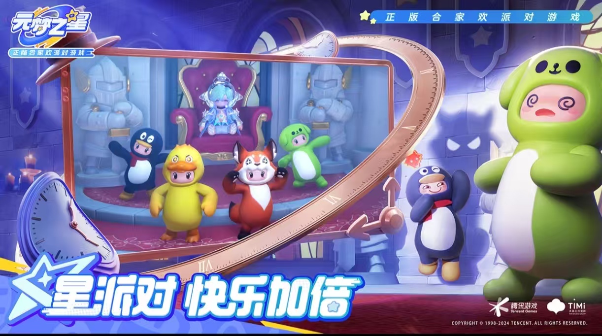 可以4人联机的手机游戏有哪些 热门的联机手游大全2025截图