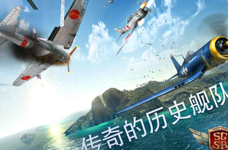 有趣的3d飞行射击手机游戏介绍2025 优质的3d飞行射击手机游戏汇总截图