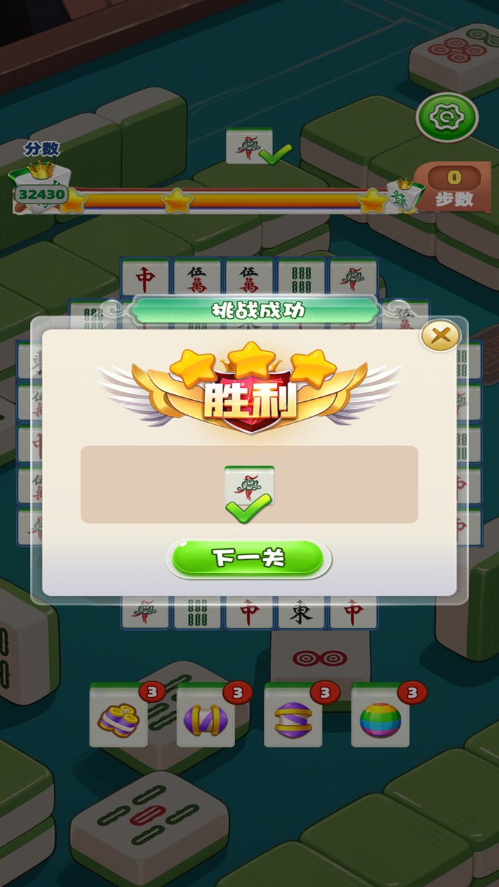 濤仔消消樂(lè)好玩嗎 濤仔消消樂(lè)玩法簡(jiǎn)介