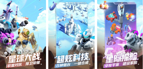 高人氣的外星人入侵小游戲在哪里下載刺激的外星人入侵手游推薦2025