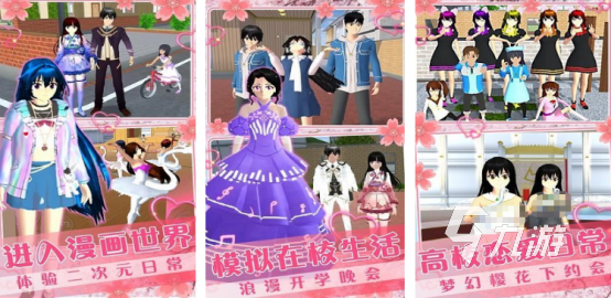 流行的戀愛游戲模擬女友叫什么2025受歡迎的模擬女友手游推薦分享