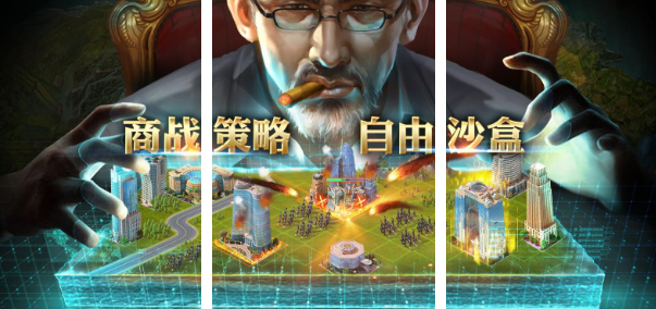沙盘模拟企业经营手游有哪些 2025流行的模拟经营手游大全截图