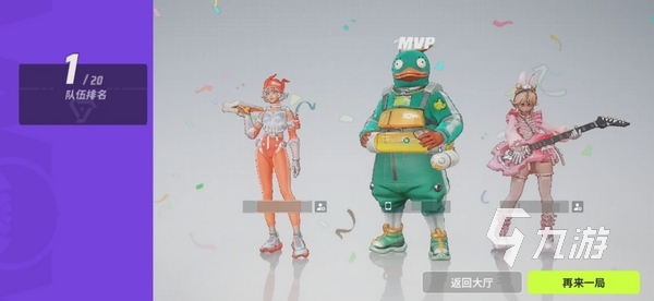 远光84是fps吗 远光84是什么类型的游戏​